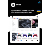 Translated into German UpStore Template – Responsive Universal Template