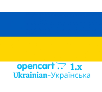 Українська мова для OpenCart 1.x