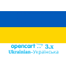 Ukrainian language for OpenCart 3.x